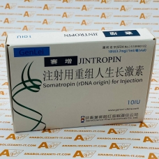 Jintropin (GeneScience), 1 vial, 10IU